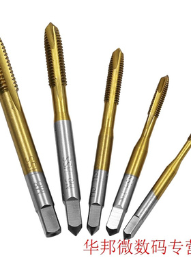 HSS M3 M4 M5 M6 M8 Titanium Coated Machine Straight Fluted S