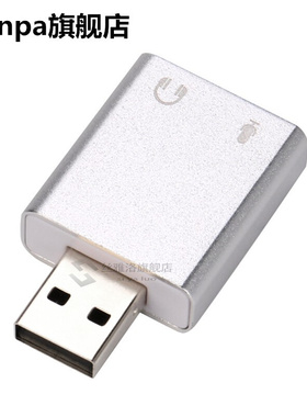 Audio Adapter 3D Sound card 7.1 USB To 3.5mm mic headphone J