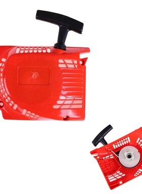 1 PC New Red Recoil Pull Starter is suitable for the Chinese