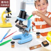Educational 1200X Toy Biological Microscope Kids Monocular