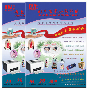 Laser Printer Waterslide Decal Paper Transparent/Clear Color