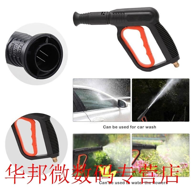 Car Cleaning Mechine 14mm Nozzle Garden Washing Duckbill Sec