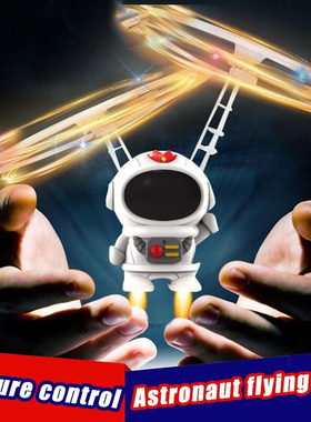 Children's Gift Induction Flying Toy Technology Swirl跨境专
