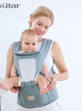 Insular Baby Carrier Front Facing Hipseat Kangaroo Ergonomic