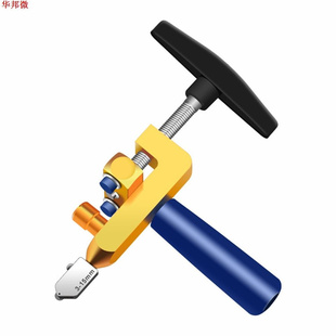 2 In 1 Manual Tile Cutter Multifunction Glass Cutter Divider