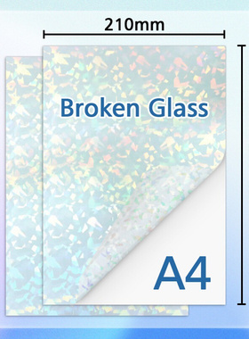 10 Sheets Broken Glass Cold Laminating Film A4 Hologram跨境