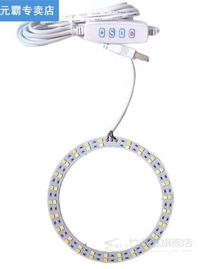 1pcs LED Dimmer USB Port Power Supply Line Extension Cable W