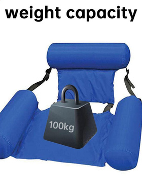 Foldable Inflatable Floating Chair Row Swimming Pool Water H