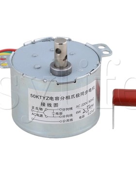 AC 220V 2.5RPM 0.27uF Electric Synchronous Gear Motor Replac