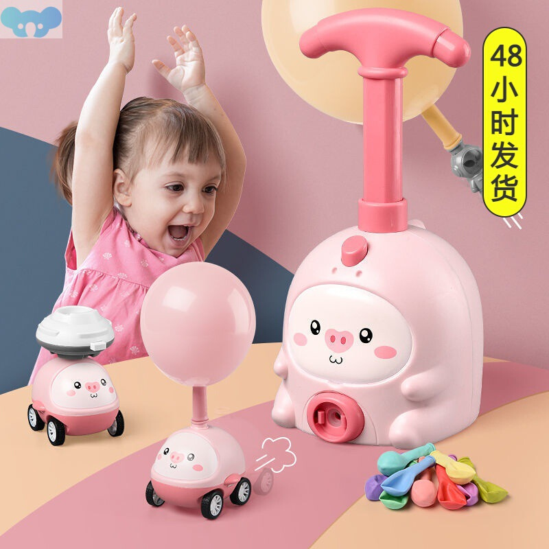 Kids Rocket Balloon Launcher Toys Educational Inertial Air跨