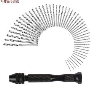 Ensemble de perceuse à main étau de pré