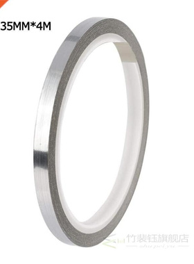 0.18mm Thick Weighted Tennis Racket Lead Tape Sheet Heavier