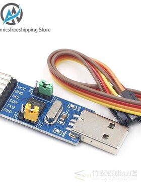 CH341T 2 in 1 module 3.3V 5V USB to I2C IIC UART USB to TTL