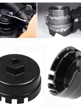 Anodized Black Oil Filter Wrench Cap Housing Remover Tool 14