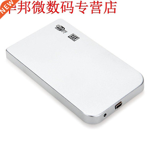 Outside Box Case for 2.5 SATA HDD Disk Drive USB 3.0 with C