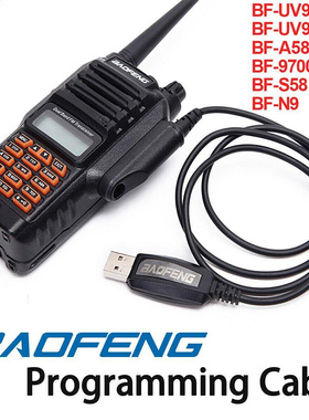 Replacement Part Durable Radio Stable Walkie Talkie PC Effic