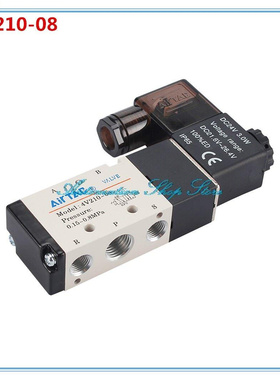 *5Way 2 Position Airtac Electric Solenoid Valve 4V210-08 1/4