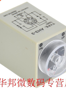 AH3-3 Timer Relay Electronic Type Adjustable Release Delay T