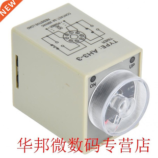 AH3-3 Timer Relay Electronic Type Adjustable Release Delay T