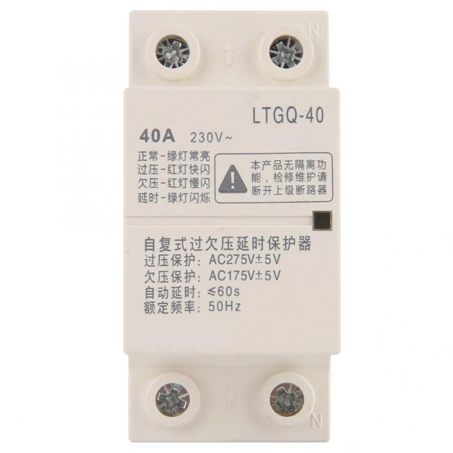 2P Adjustable Voltage Protector Relay Automatic Reconnect Ov