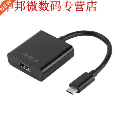 USB3.1 TYPE-C Male To HDMI Female Adapter Video Cable Conver