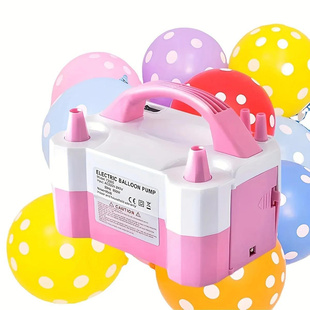 Balloon Pump Electric Inflator Children's Birthday Party