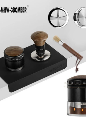 Adaptive Height 58.35mm Coffee Distributor & Depth Espresso