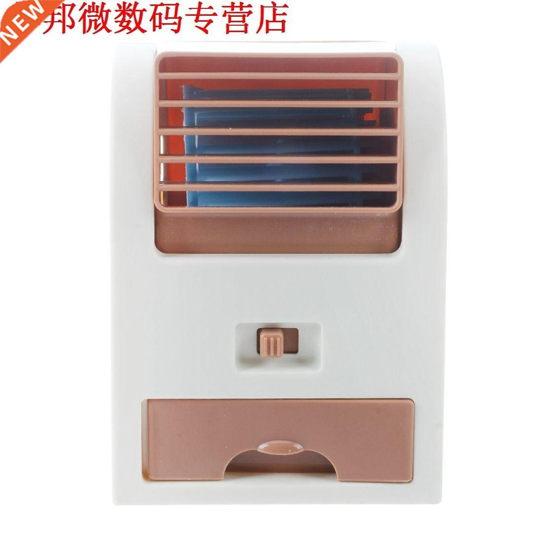 Angles Scented USB Air Conditioning Fan Air Cooler Brown