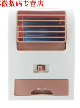 Angles Scented USB Air Conditioning Fan Air Cooler Brown