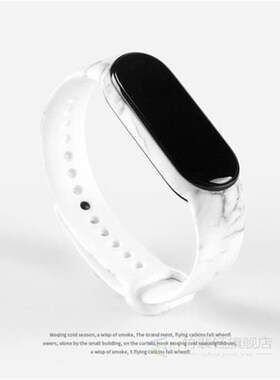 Bracelet For Xiaomi Mi Band 5 Band 4/3 Strap Silicone Wrist