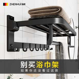 Hanging Towel Rack Bathroom Aluminum Placement No挂毛巾架1跨