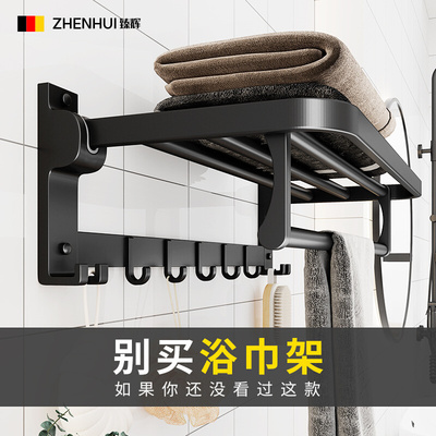Hanging Towel Rack Bathroom Aluminum Placement No挂毛巾架1跨