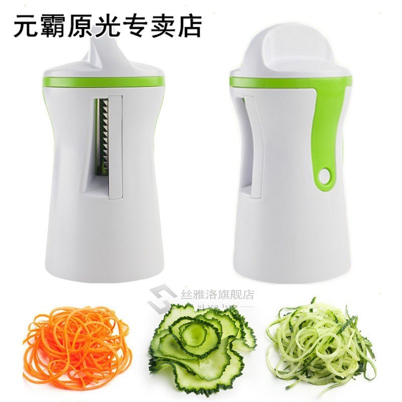 Vegetable Slicer Spiral Funnel Grater Vegetable Slicer Chopp