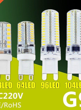 G9 LED Lamp 7W 9W 10W 11W Corn Bulb AC 220V D 2835 3014 48 6