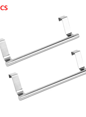 2pcs Towel Hanger Bathroom Towel Holder Stand Stainless Stee