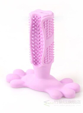 Dog Toy Dog Chew Toys Dog Toothbrush Pet Molar Tooth Cleani