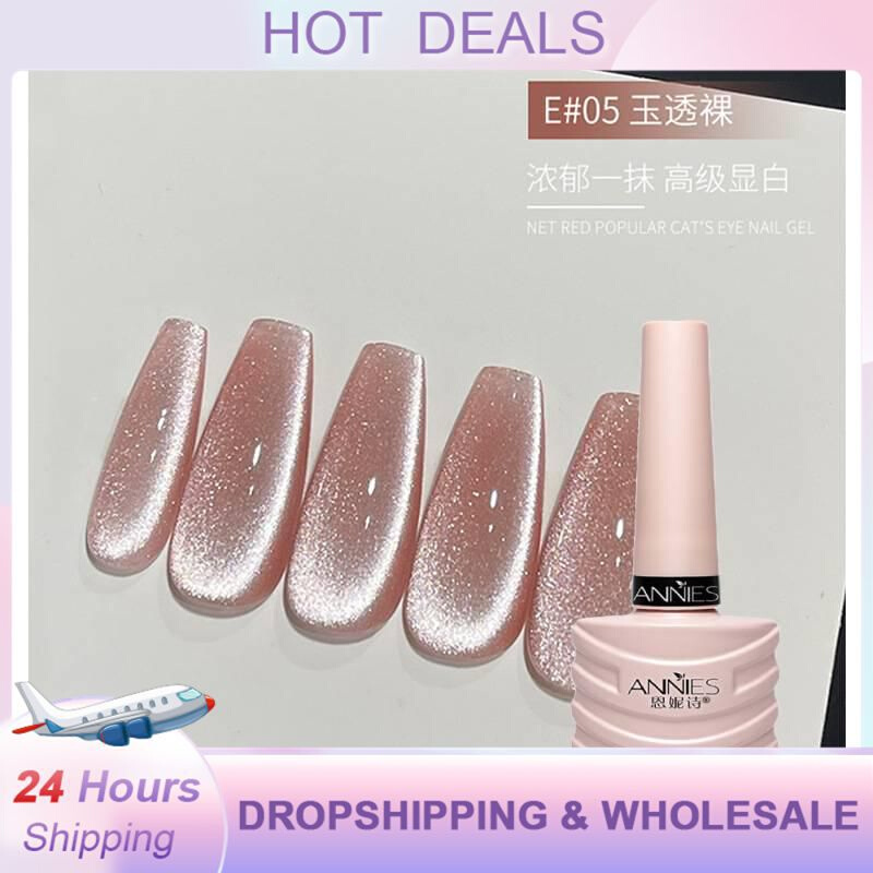 Crystal Magnetic Cat Eye Gel Nail Polish Holographic