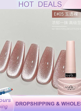 Crystal Magnetic Cat Eye Gel Nail Polish Holographic