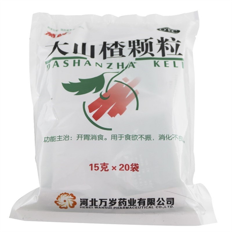 万岁 大山楂颗粒 15g*20袋开胃消食治疗消化不良食欲不振