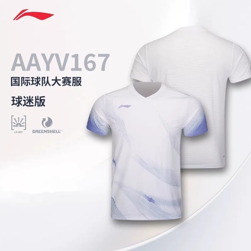 李宁羽毛球服短袖男女款