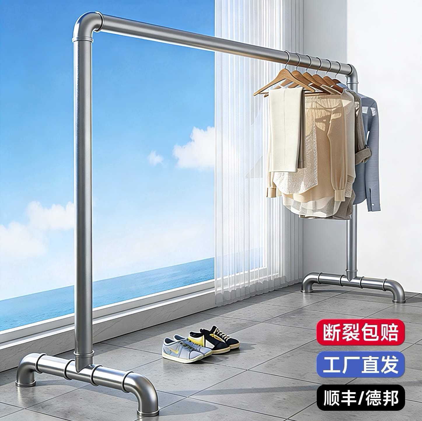 钢管晾衣架落地户外卧室家用挂衣架阳台晒被折叠晒衣服简易凉衣架图片