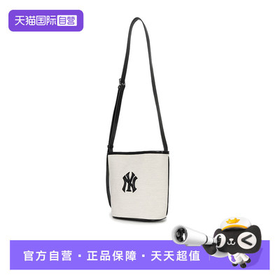 【自营】MLB女包春季新款运动包斜挎包休闲单肩包3ABMB016N50IVS