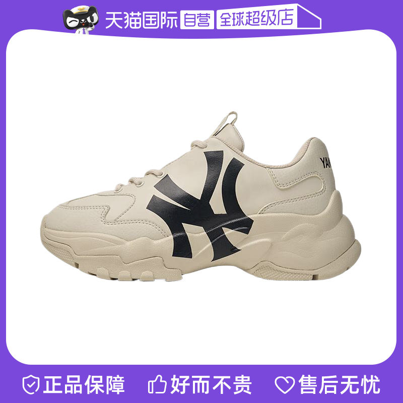 【自营】MLB男女复古老爹鞋厚底增高休闲鞋3ASHC104N-50BGS-235