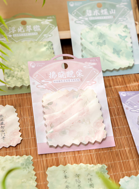 纸先生原创 | 高级感N次贴便签纸 四时锦色 原创ins创意学生手账留言便利贴记事办公便签本