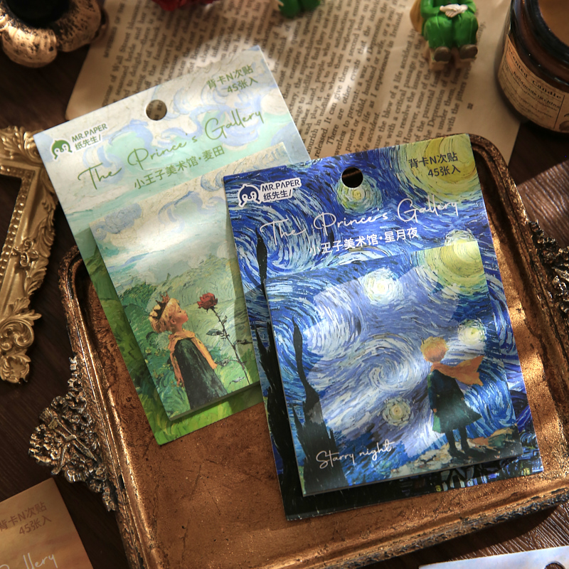 纸先生N次贴小王子美术馆系列