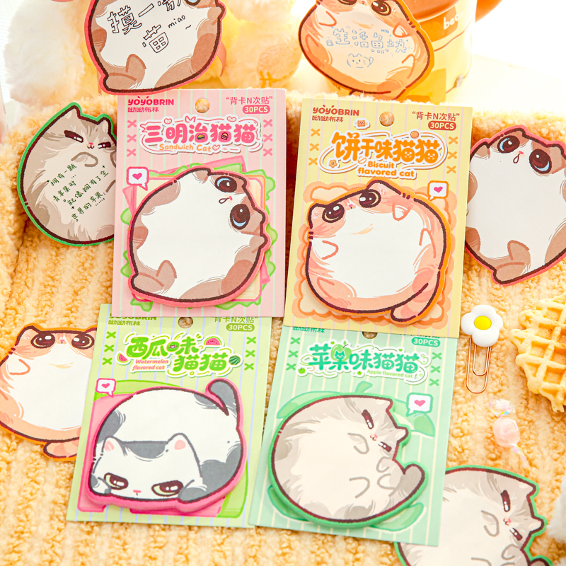 纸先生背卡N次贴我就吃一点