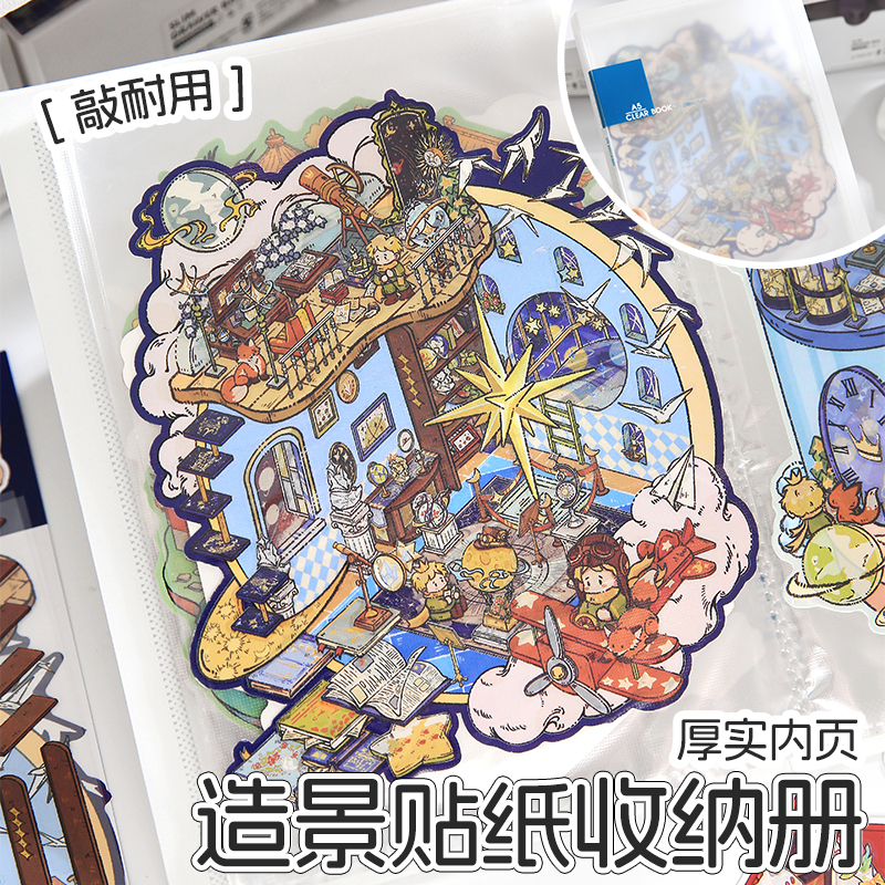 纸先生优质PPA6A5插袋式收纳册