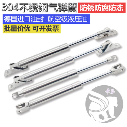 买不锈钢气弹簧送304接头