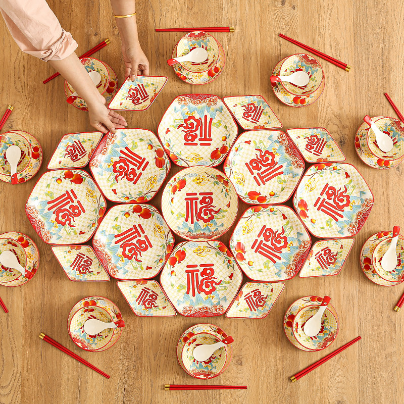 网红过年团圆桌新中式家用钻石六角拼盘餐具陶瓷菜盘子碗创意组合