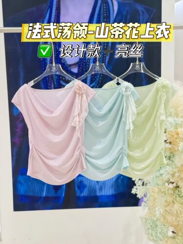 【山茶花】南油设计款-2026法式荡领飘带山茶花/4色亮丝-冰丝上衣